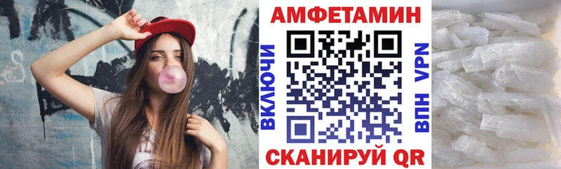 Купить закладки  Выкса  АМФЕТАМИН 98% 
