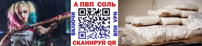 Купить где  Выкса  Alpha PVP крисы CK 