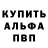 БУТИРАТ буратино Faded foxx