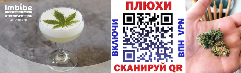 Купить  Выкса  Canna-Cookies конопля 
