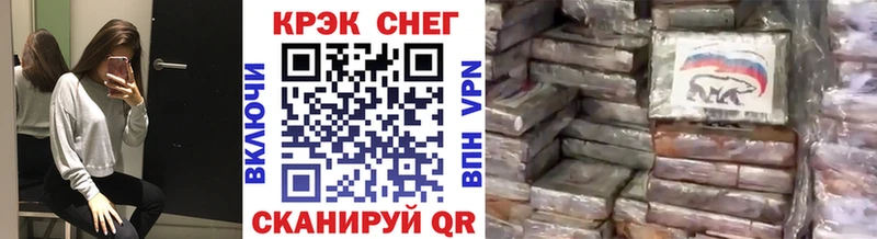 Купить  Выкса  Кокаин VHQ 