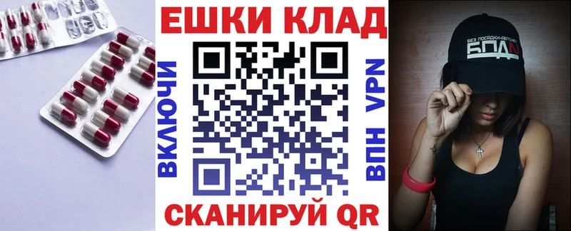 ЭКСТАЗИ DUBAI  Купить закладки  Выкса 