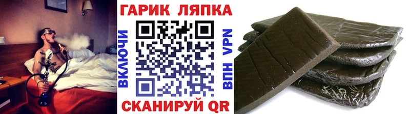 Купить где  Выкса  ГАШ AMNESIA HAZE 