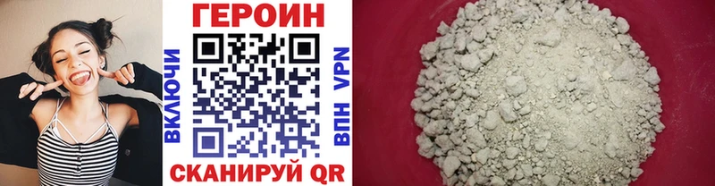 Купить закладки  Выкса  Героин гречка 