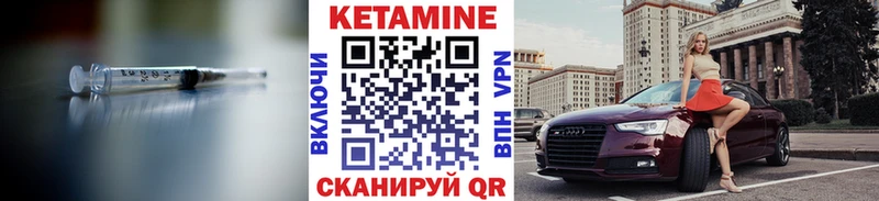 Кетамин ketamine  Купить закладки  Выкса 