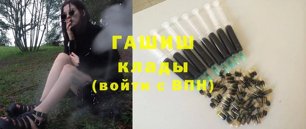 синтетический гашиш Вязники
