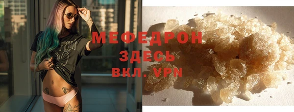 прущая мука Вяземский