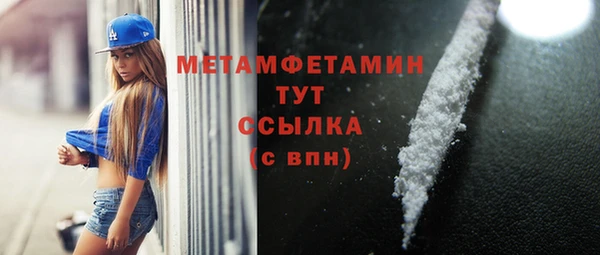кокаин премиум Вязьма