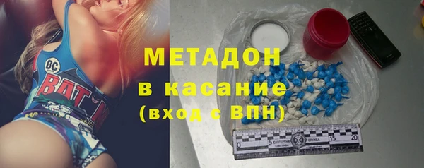 кокаин премиум Вязьма