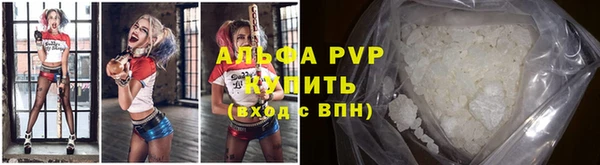 кокаин премиум Вязьма