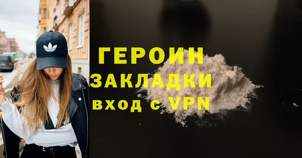 синтетический гашиш Вязники