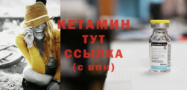 синтетический гашиш Вязники