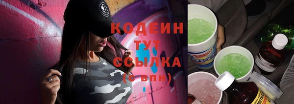кокаин премиум Вязьма
