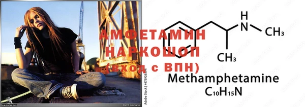 синтетический гашиш Вязники