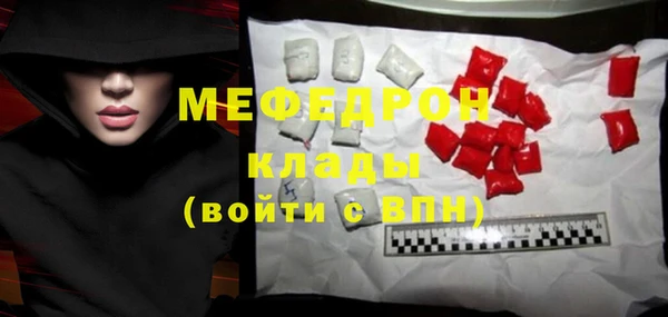 прущая мука Вяземский