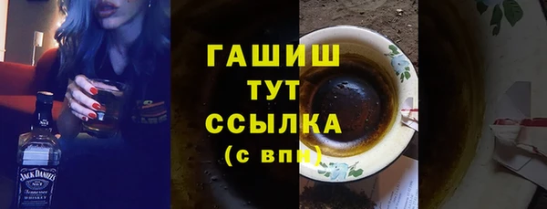синтетический гашиш Вязники