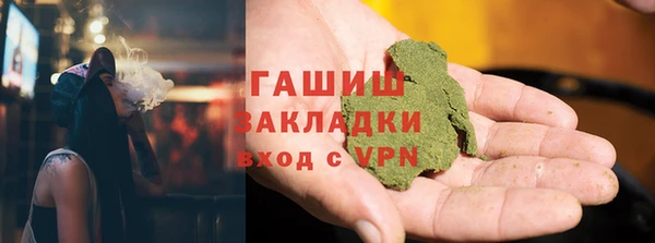 кокаин премиум Вязьма