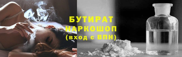 синтетический гашиш Вязники