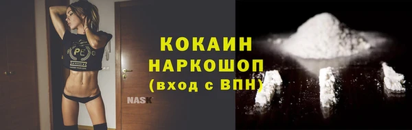 кокаин премиум Вязьма