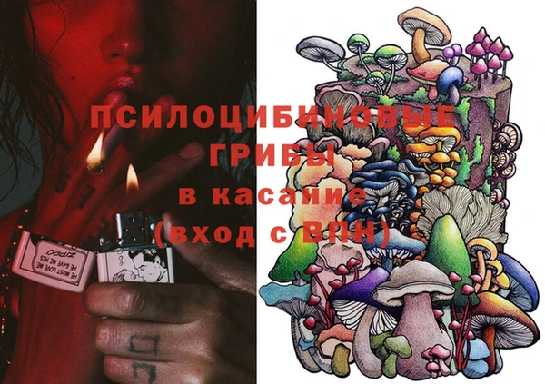 кокаин премиум Вязьма