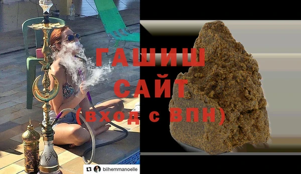 кокаин премиум Вязьма
