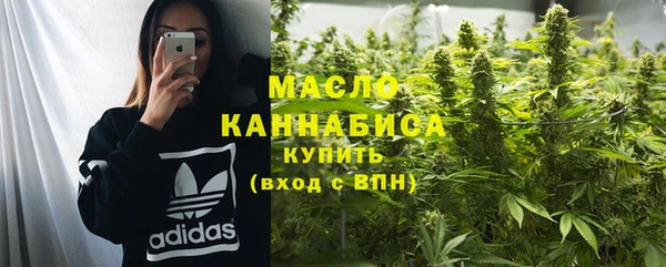 кокаин премиум Вязьма