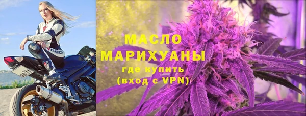кокаин премиум Вязьма