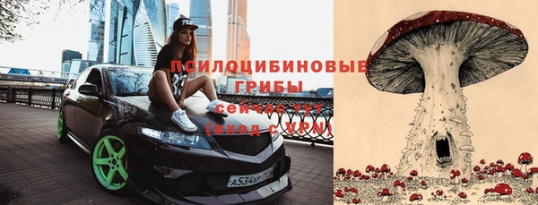 синтетический гашиш Вязники