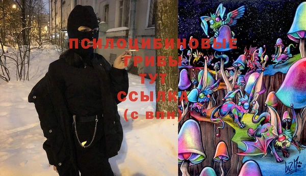 кокаин премиум Вязьма