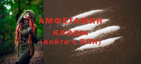 синтетический гашиш Вязники