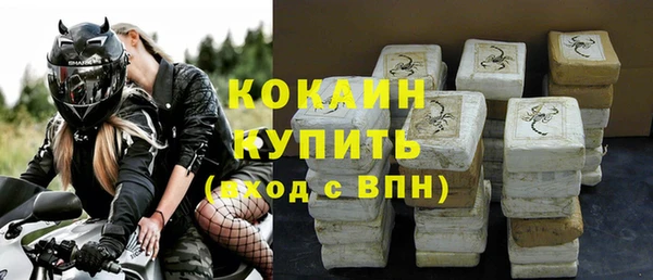 синтетический гашиш Вязники