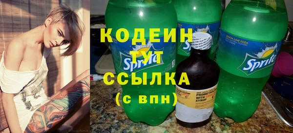 синтетический гашиш Вязники