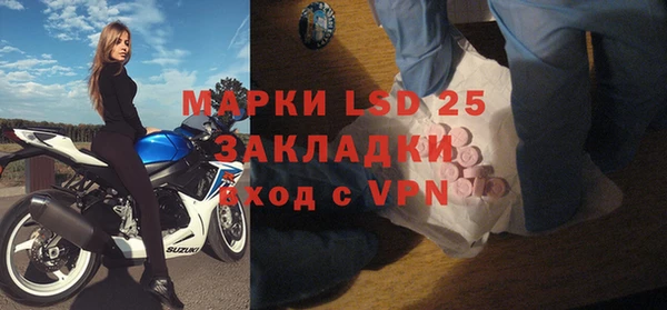 кокаин премиум Вязьма