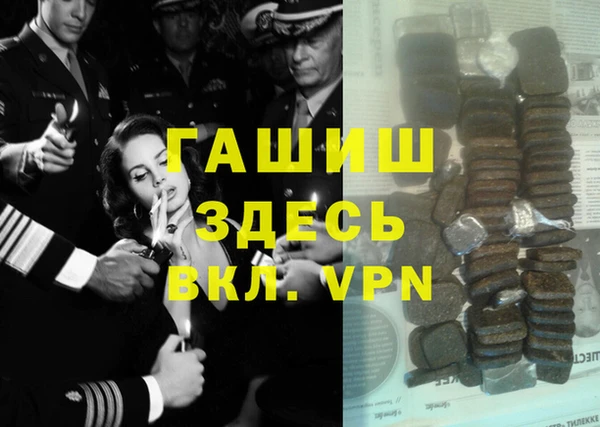 синтетический гашиш Вязники