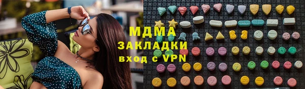 кокаин премиум Вязьма