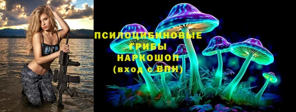 синтетический гашиш Вязники