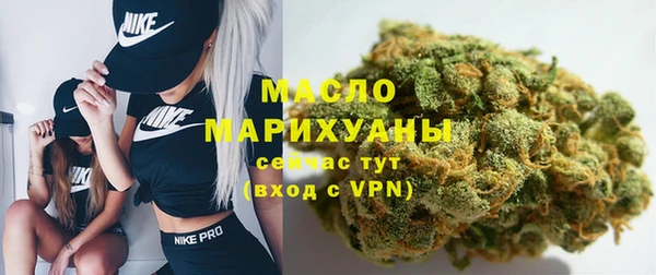 синтетический гашиш Вязники
