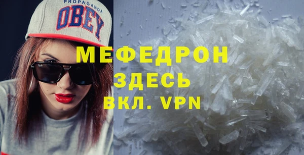 прущая мука Вяземский