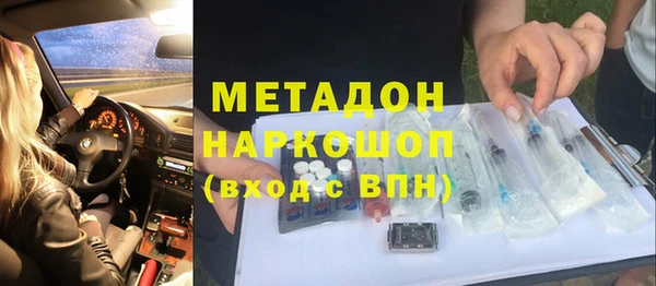 синтетический гашиш Вязники
