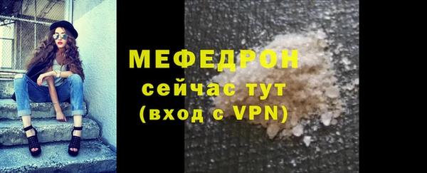 кокаин премиум Вязьма