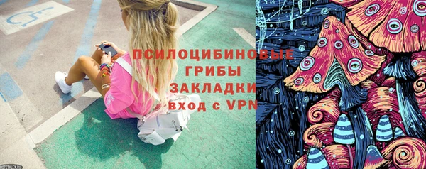 синтетический гашиш Вязники