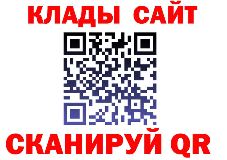 КЕТАМИН VHQ зеркало это KRAKEN Выкса