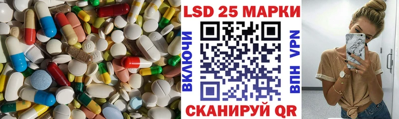 Лсд 25 экстази кислота  Купить  Выкса 