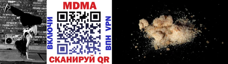 МДМА crystal  Купить где  Выкса 