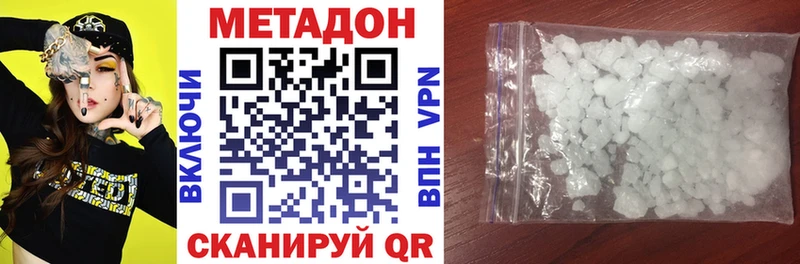 Купить где  Выкса  МЕТАДОН белоснежный 