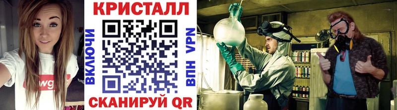 Купить где  Выкса  Метамфетамин кристалл 