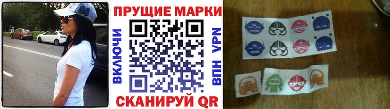 Наркотические марки 1,5мг  Купить  Выкса 