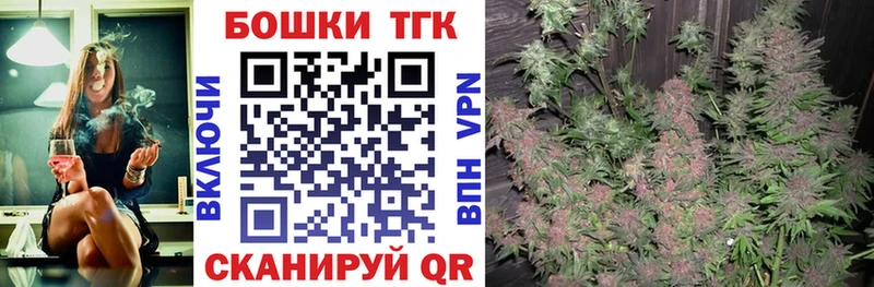 Канабис конопля  Купить  Выкса 